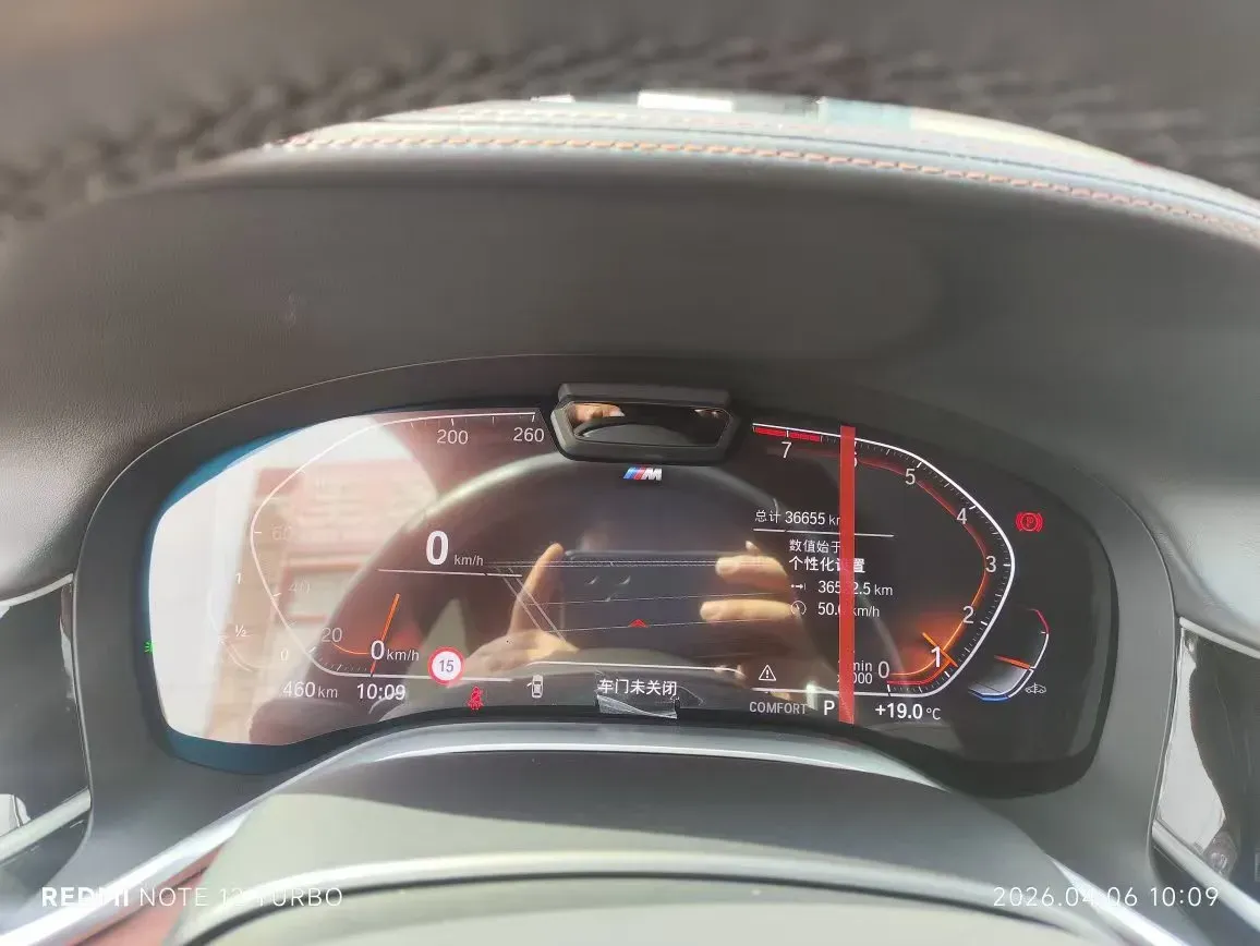 2021 BMW 7 Series 3.0T 340HP L6 8AT,autocango,china used car exporter,china ev exporter,chinese used car exporter,chinese used ev exporter