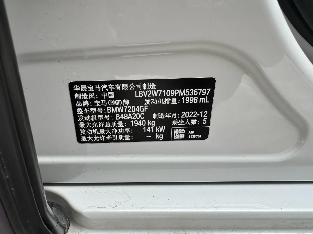 2023 BMW 1 Series 2.0T 178HP L4 7DCT,autocango,china used car exporter,china ev exporter,chinese used car exporter,chinese used ev exporter