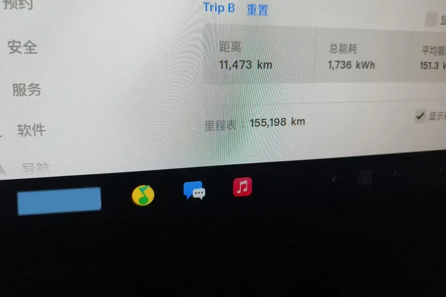 2021 Tesla Model 3 BEV 55KWH,autocango,china used car exporter,china ev exporter,chinese used car exporter,chinese used ev exporter