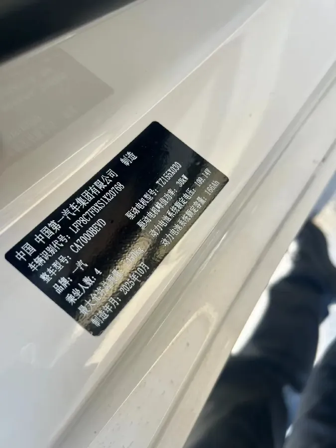 2025 Bestune Pony BEV 18.11KWH,autocango,china used car exporter,china ev exporter,chinese used car exporter,chinese used ev exporter