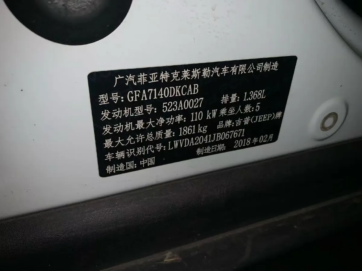 2018 Jeep Renegade 1.4T 150HP L4 7DCT,autocango,china used car exporter,china ev exporter,chinese used car exporter,chinese used ev exporter