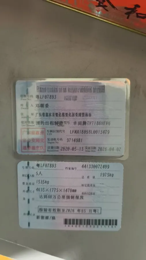 2021 Toyota Corolla 1.8L 98HP L4 E-CVT Hybrid,autocango,china used car exporter,china ev exporter,chinese used car exporter,chinese used ev exporter