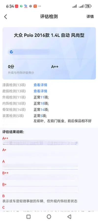 2016 Volkswagen Polo 1.4L 90HP L4 6AT,autocango,china used car exporter,china ev exporter,chinese used car exporter,chinese used ev exporter