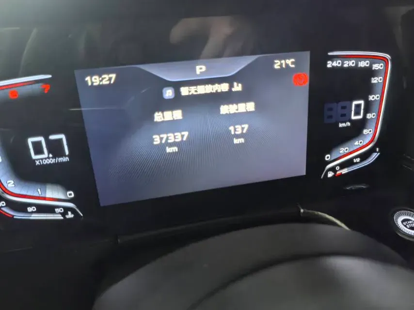 2024 HongQi H5 1.5T 169HP L4 7DCT,autocango,china used car exporter,china ev exporter,chinese used car exporter,chinese used ev exporter