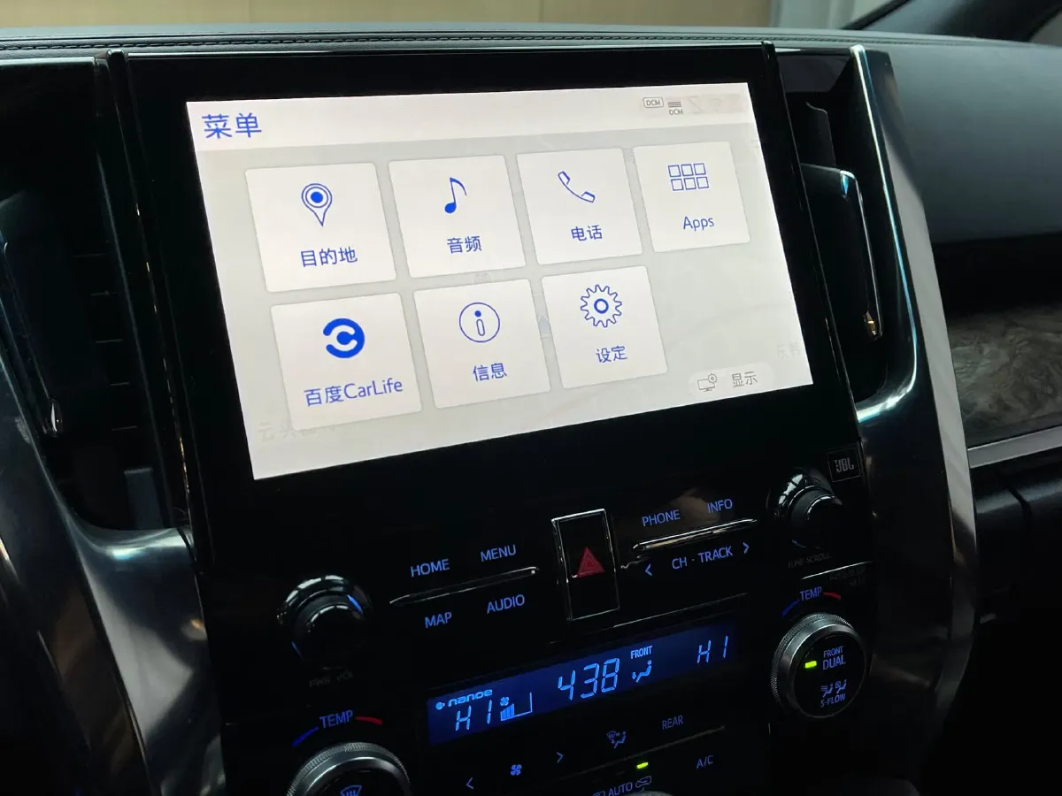 2020 Toyota Vellfire 2.5L 117HP L4 E-CVT Hybrid,autocango,china used car exporter,china ev exporter,chinese used car exporter,chinese used ev exporter