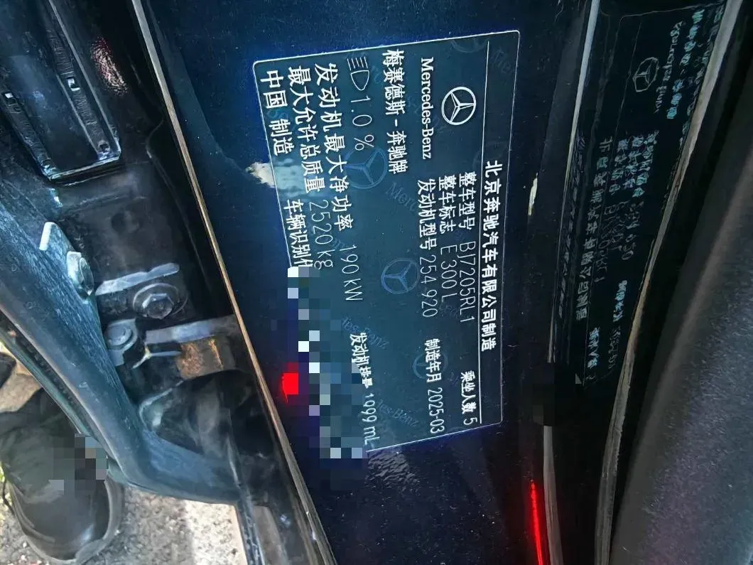 2025 Mercedes-Benz E Class 2.0T 258HP L4 9AT,autocango,china used car exporter,china ev exporter,chinese used car exporter,chinese used ev exporter