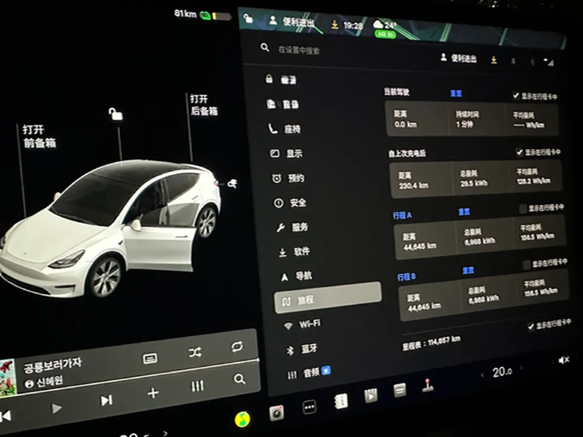 2021 Tesla Model Y BEV 60KWH,autocango,china used car exporter,china ev exporter,chinese used car exporter,chinese used ev exporter