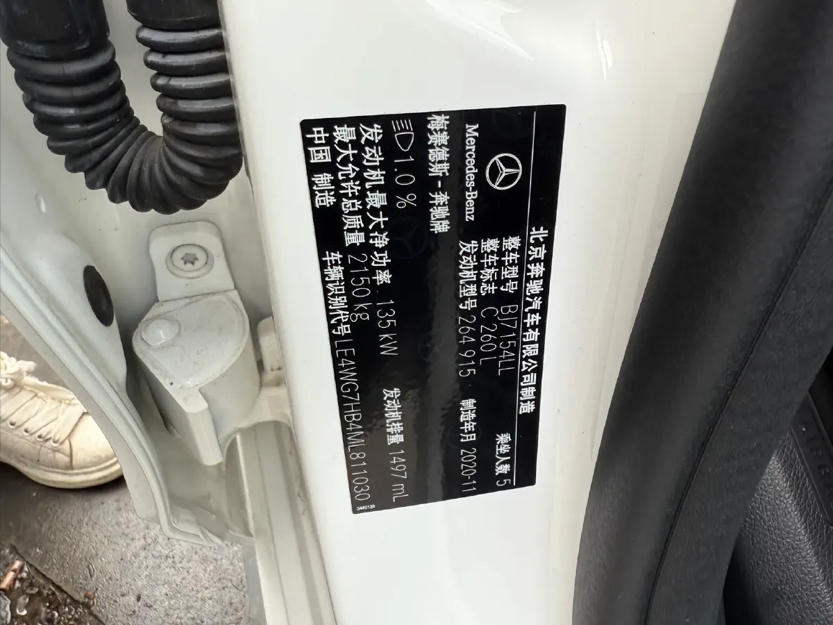 2021 Mercedes-Benz C Class 1.5T 184HP L4 9AT,autocango,china used car exporter,china ev exporter,chinese used car exporter,chinese used ev exporter