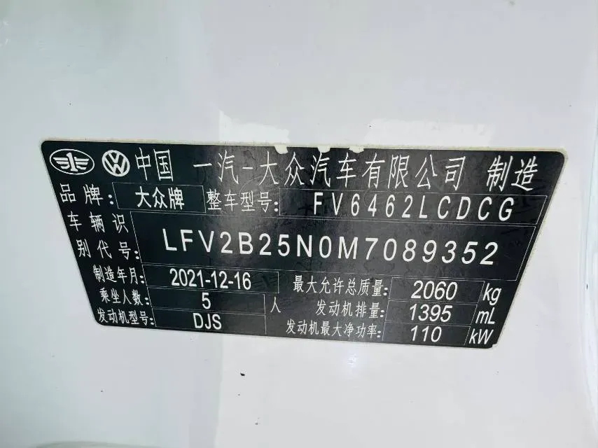 2021 Volkswagen Tayron 1.4T 150HP L4 7DCT,autocango,china used car exporter,china ev exporter,chinese used car exporter,chinese used ev exporter