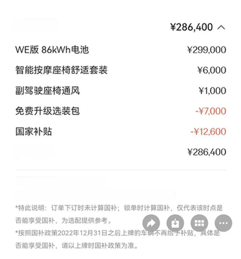 2023 Zeekr 001 BEV 86KWH,autocango,china used car exporter,china ev exporter,chinese used car exporter,chinese used ev exporter