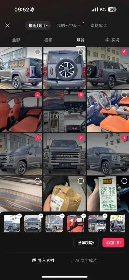 2024 Haval H9 2.0T 224HP L4 8AT,autocango,china used car exporter,china ev exporter,chinese used car exporter,chinese used ev exporter