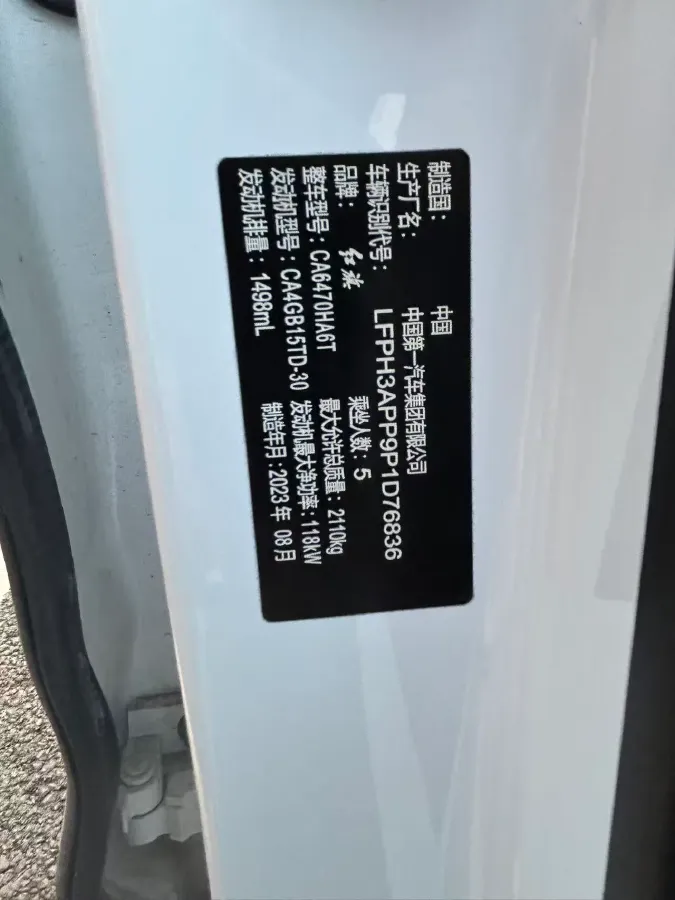 2023 HongQi HS3 1.5T 169HP L4 7DCT,autocango,china used car exporter,china ev exporter,chinese used car exporter,chinese used ev exporter