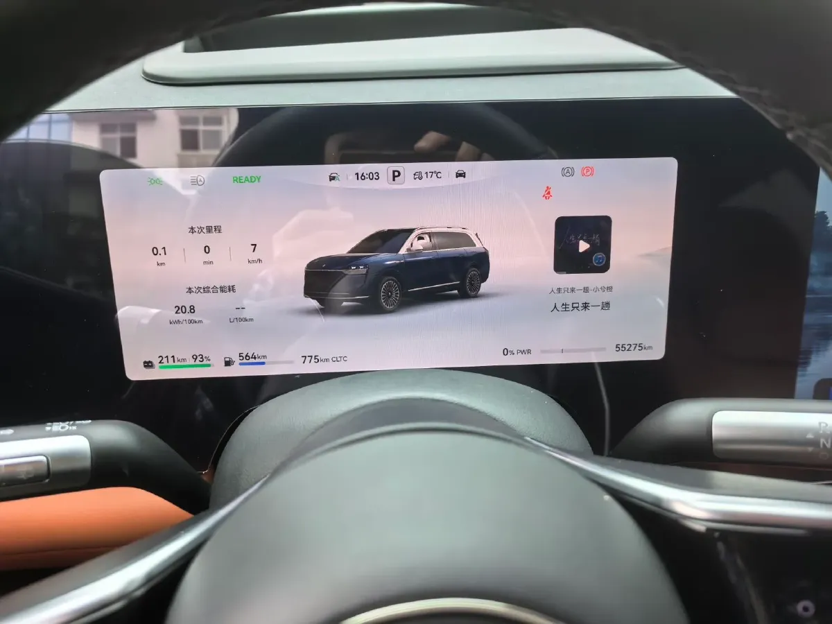 2024 AITO AITO M9 1.5T 152HP L4 REEV 42KWH,autocango,china used car exporter,china ev exporter,chinese used car exporter,chinese used ev exporter