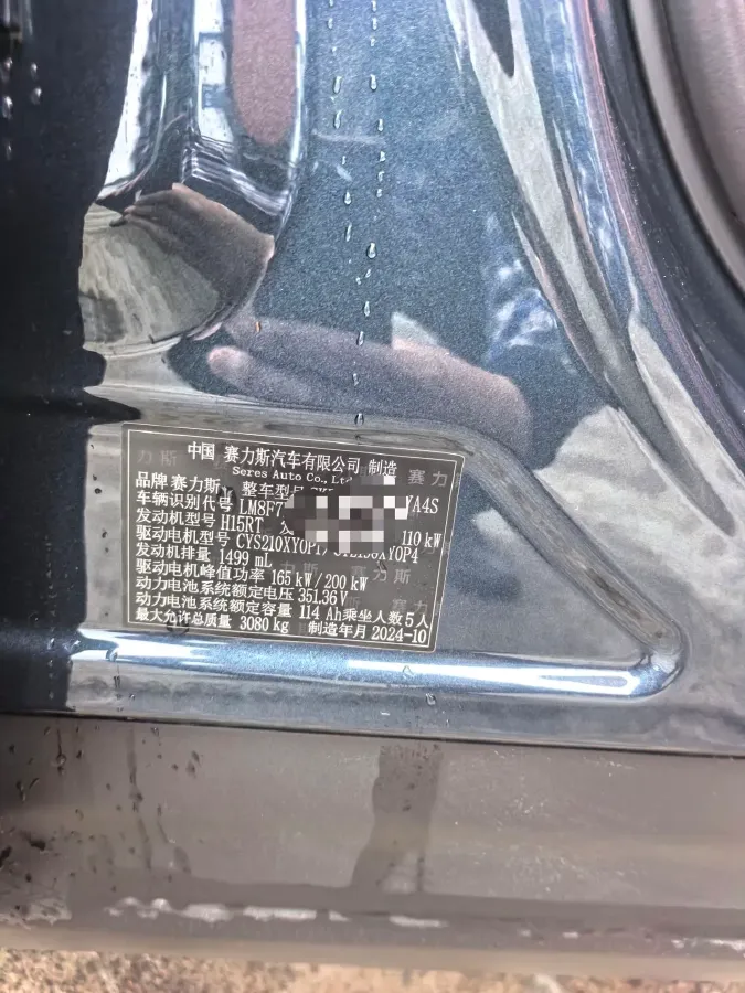 2024 AITO AITO M9 1.5T 152HP L4 REEV 42KWH,autocango,china used car exporter,china ev exporter,chinese used car exporter,chinese used ev exporter