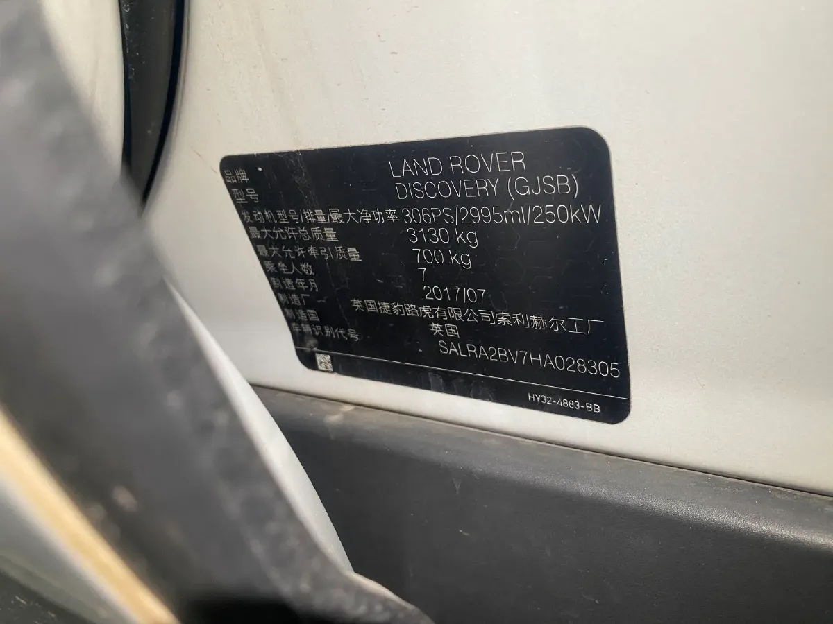 2018 Land Rover Discovery 3.0T 340HP V6 8AT,autocango,china used car exporter,china ev exporter,chinese used car exporter,chinese used ev exporter