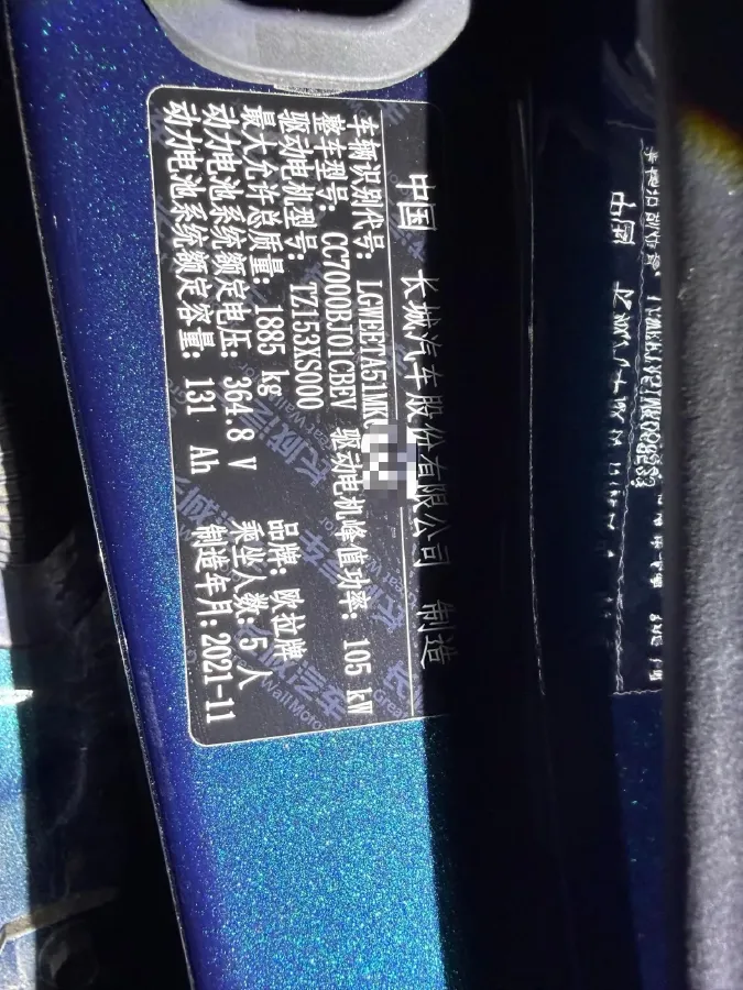 2021 Ora FunkyCat BEV 45.99KWH,autocango,china used car exporter,china ev exporter,chinese used car exporter,chinese used ev exporter