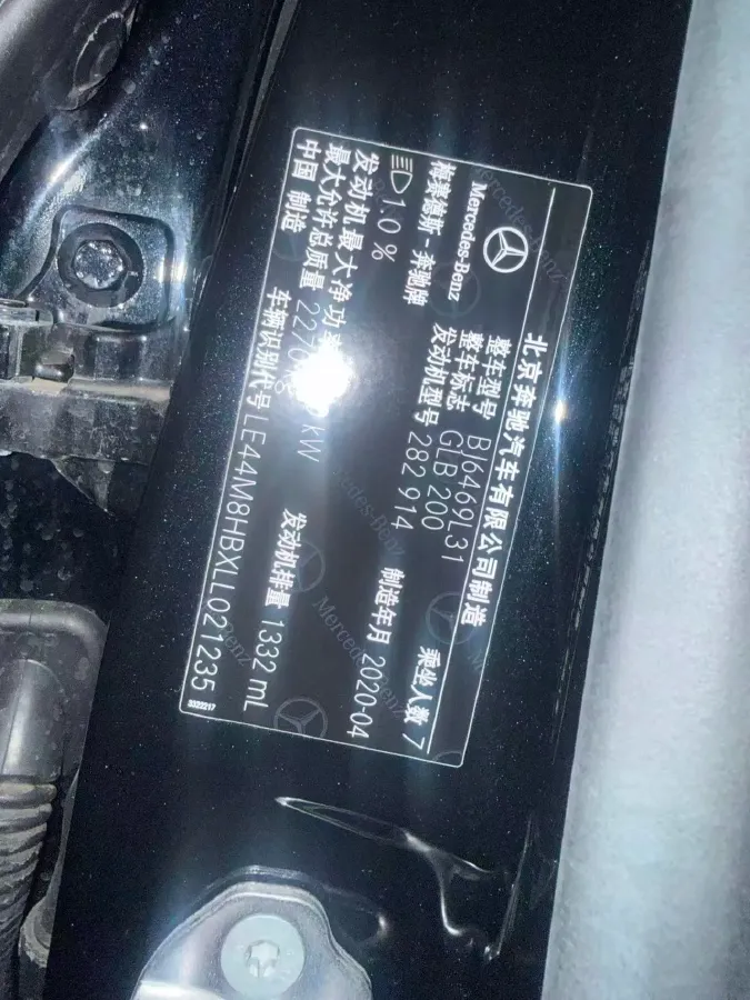 2020 Mercedes-Benz GLB Class 1.3T 163HP L4 7DCT,autocango,china used car exporter,china ev exporter,chinese used car exporter,chinese used ev exporter