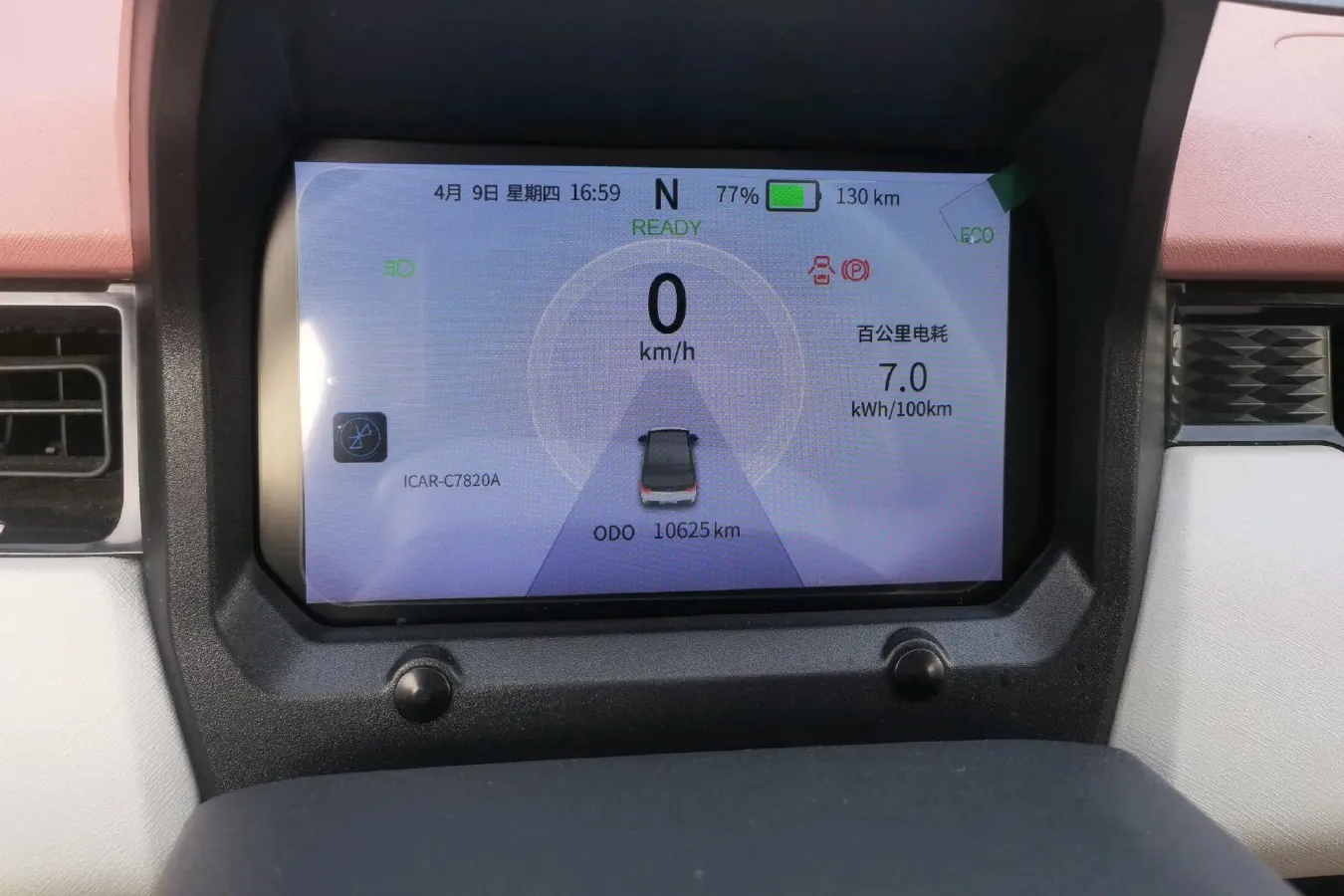 2022 Chery QQ Ice Cream BEV 13.9KWH,autocango,china used car exporter,china ev exporter,chinese used car exporter,chinese used ev exporter