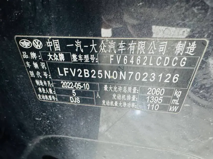 2022 Volkswagen Tayron 1.4T 150HP L4 7DCT,autocango,china used car exporter,china ev exporter,chinese used car exporter,chinese used ev exporter