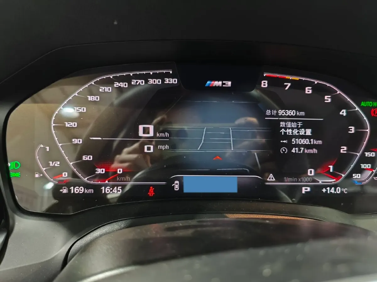 2022 BMW 3 Series 2.0T 184HP L4 8AT,autocango,china used car exporter,china ev exporter,chinese used car exporter,chinese used ev exporter