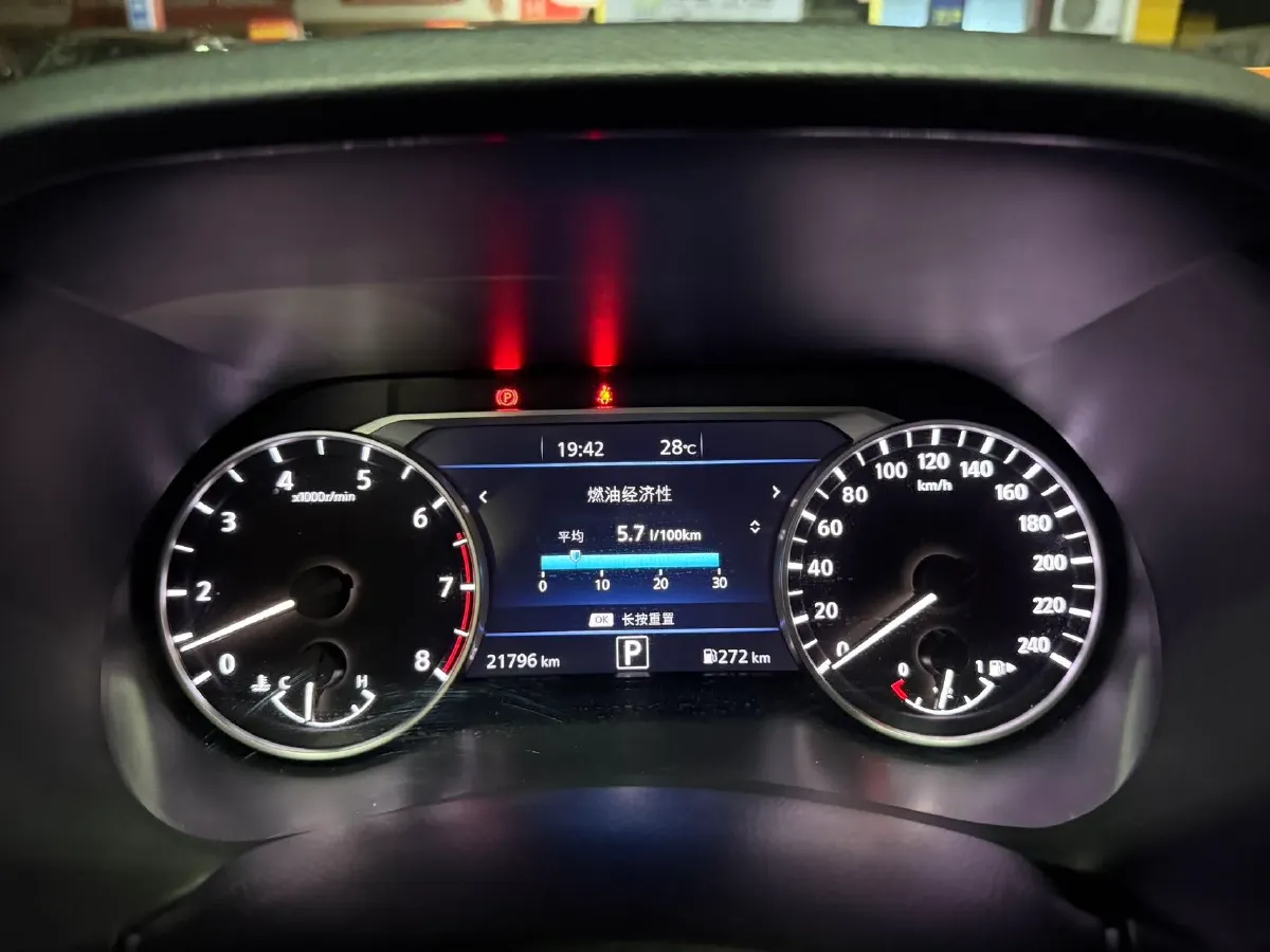 2023 Nissan Sylphy 1.6L 135HP L4 CVT,autocango,china used car exporter,china ev exporter,chinese used car exporter,chinese used ev exporter