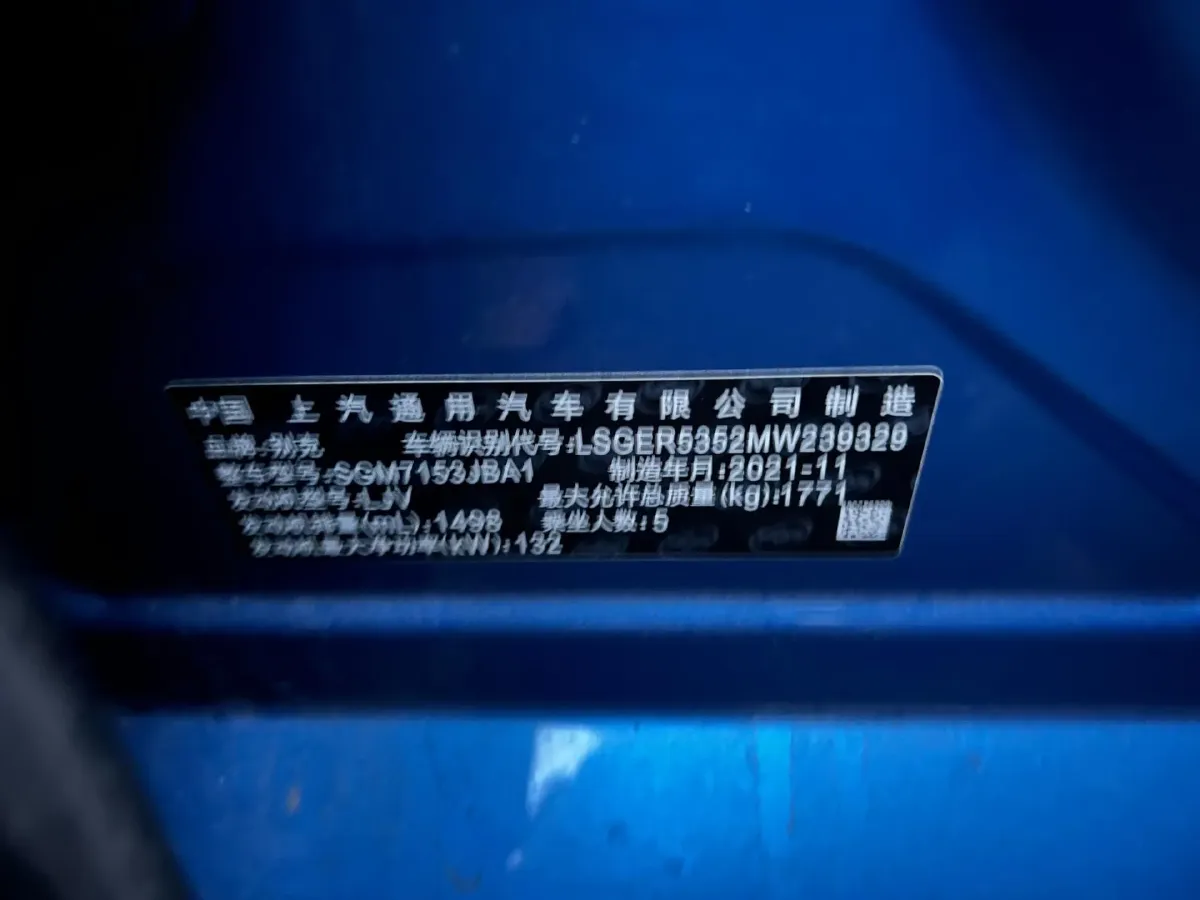 2022 Buick Verano 1.5T 184HP L4 CVT,autocango,china used car exporter,china ev exporter,chinese used car exporter,chinese used ev exporter