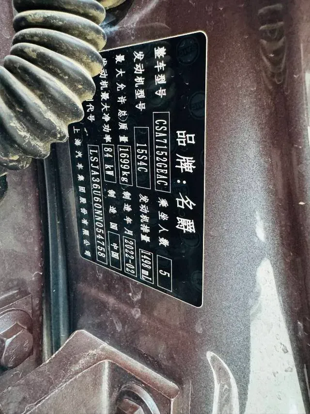 2021 MG 5 1.5L 120HP L4 CVT,autocango,china used car exporter,china ev exporter,chinese used car exporter,chinese used ev exporter