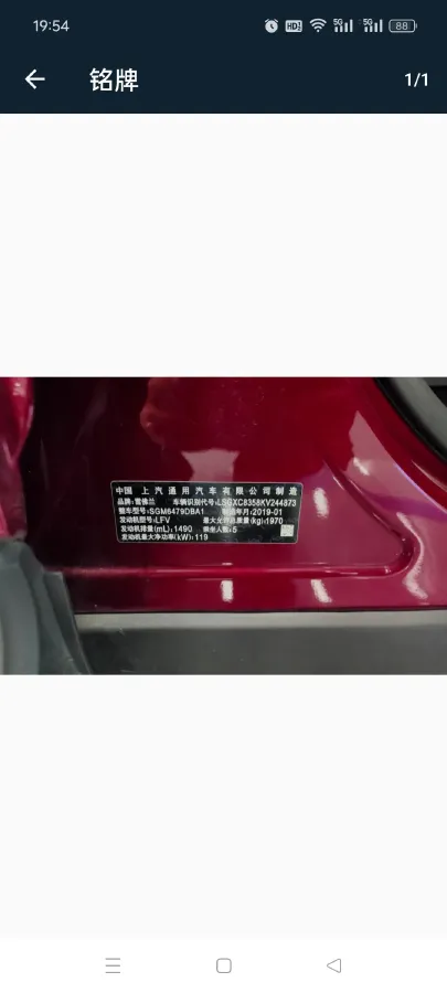 2019 Chevrolet Equinox 1.5T 180HP L4 6AT,autocango,china used car exporter,china ev exporter,chinese used car exporter,chinese used ev exporter