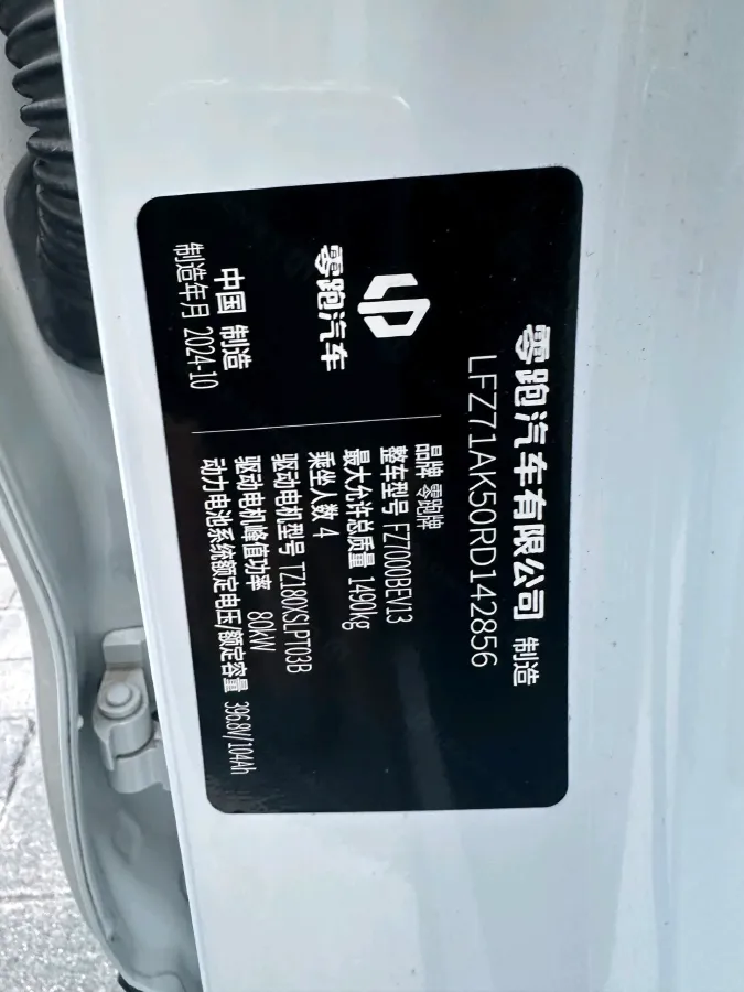 2024 Leapmotor T03 BEV 41.3KWH,autocango,china used car exporter,china ev exporter,chinese used car exporter,chinese used ev exporter