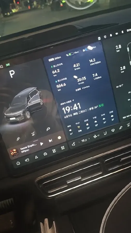 2024 Li L9 Range Extended 154HP REEV 52.3KWH,autocango,china used car exporter,china ev exporter,chinese used car exporter,chinese used ev exporter