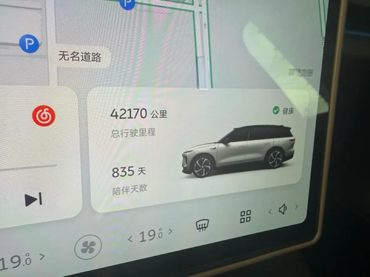 2023 NIO ES8 BEV 75KWH,autocango,china used car exporter,china ev exporter,chinese used car exporter,chinese used ev exporter