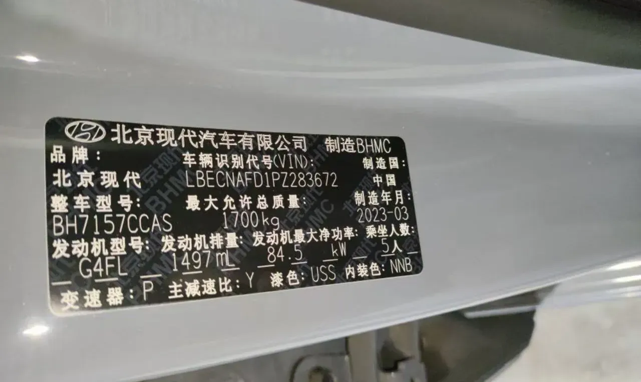 2022 Hyundai Elantra 1.5L 115HP L4 CVT,autocango,china used car exporter,china ev exporter,chinese used car exporter,chinese used ev exporter