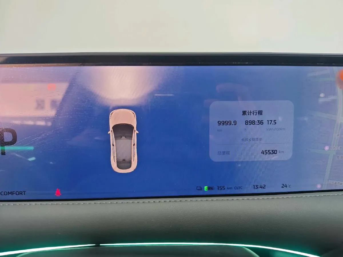 2023 IM LS6 BEV 71KWH,autocango,china used car exporter,china ev exporter,chinese used car exporter,chinese used ev exporter