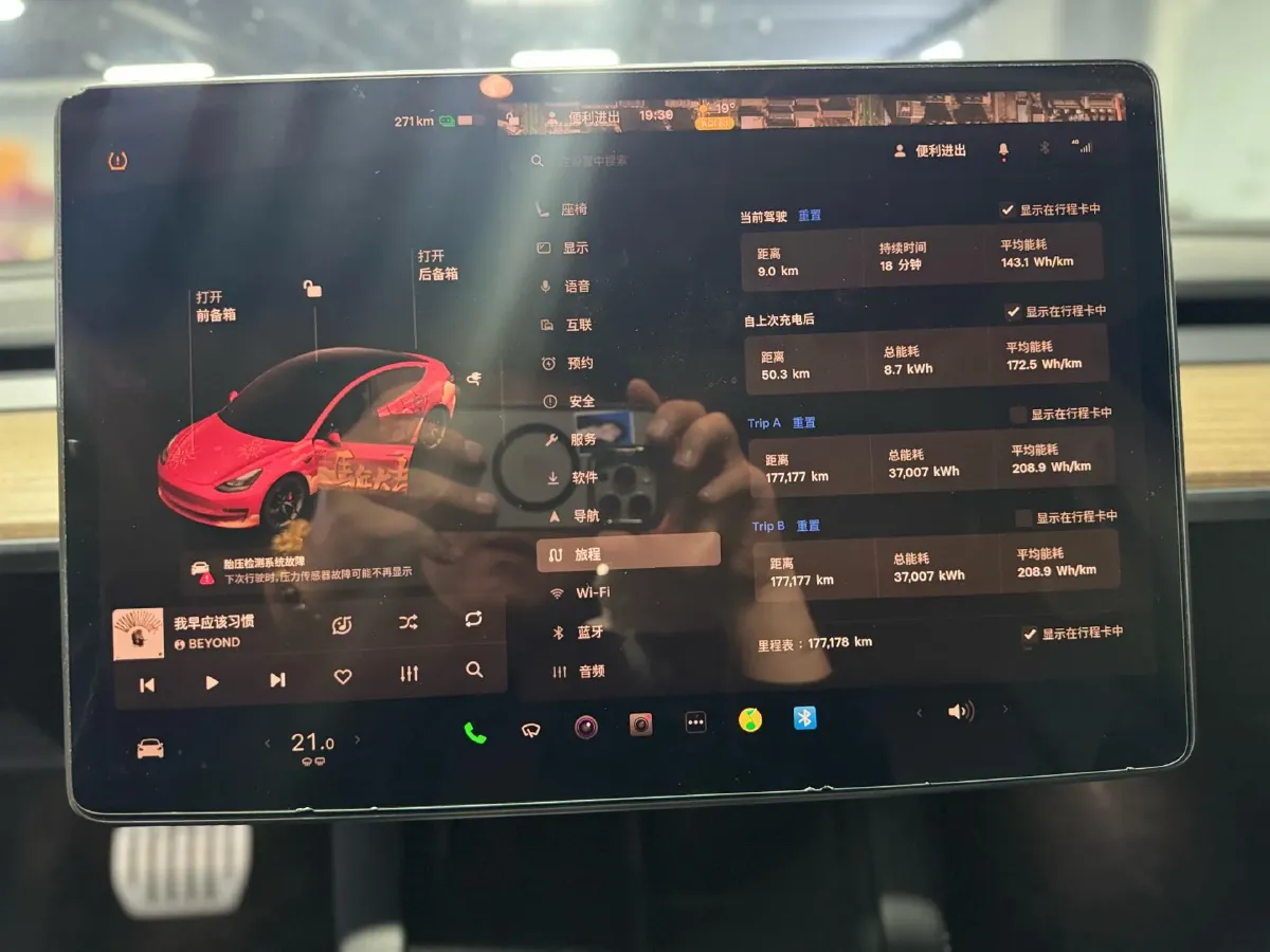 2022 Chevrolet Blazer 2.0T 237HP L4 9AT,autocango,china used car exporter,china ev exporter,chinese used car exporter,chinese used ev exporter