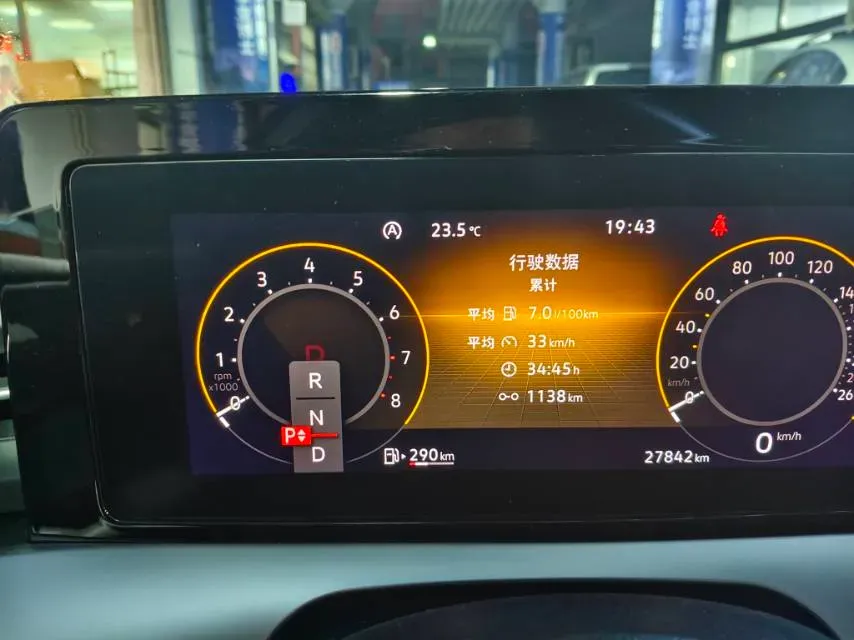 2022 Jetour DASHING i-DM 1.5T 156HP L4 3DHT PHEV 19.27KWH,autocango,china used car exporter,china ev exporter,chinese used car exporter,chinese used ev exporter