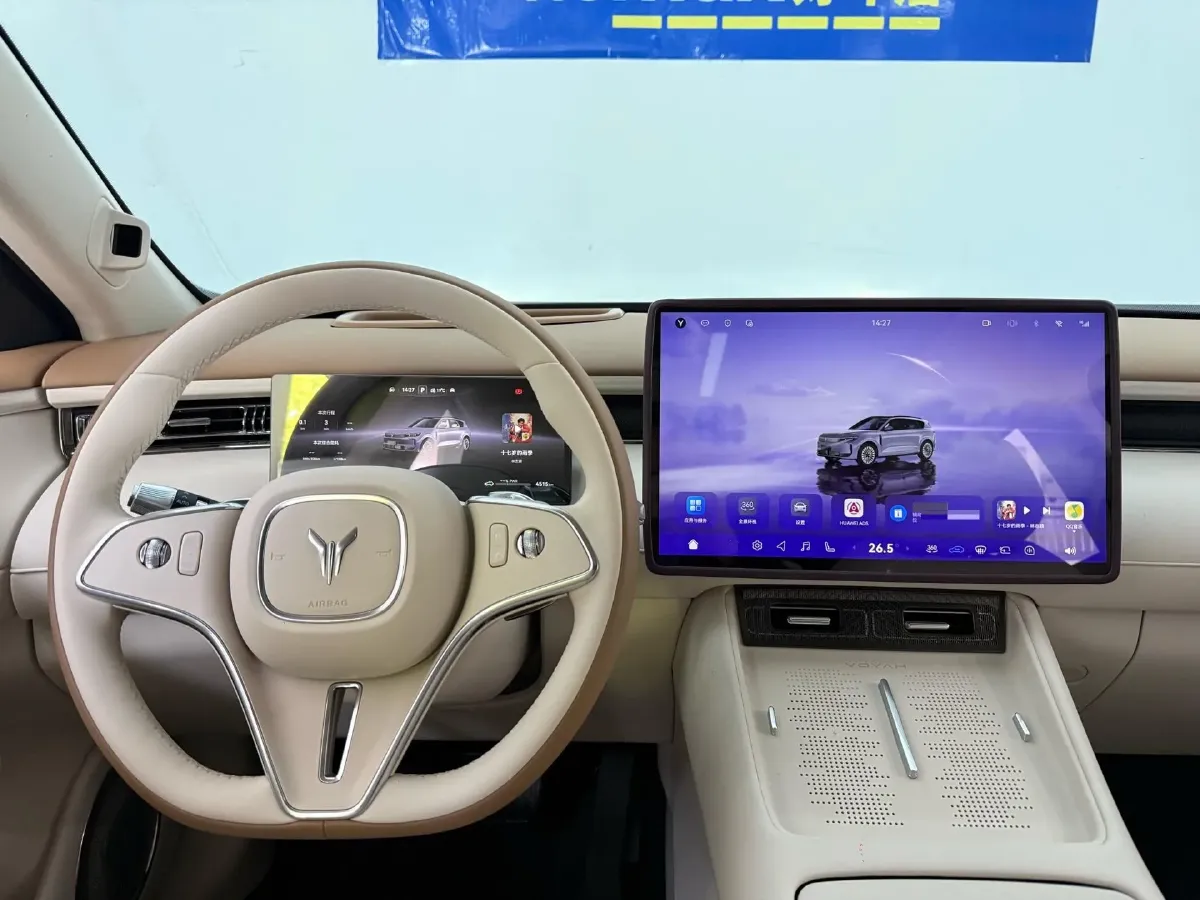 2025 Voyah FREE REEV 129HP REEV,autocango,china used car exporter,china ev exporter,chinese used car exporter,chinese used ev exporter