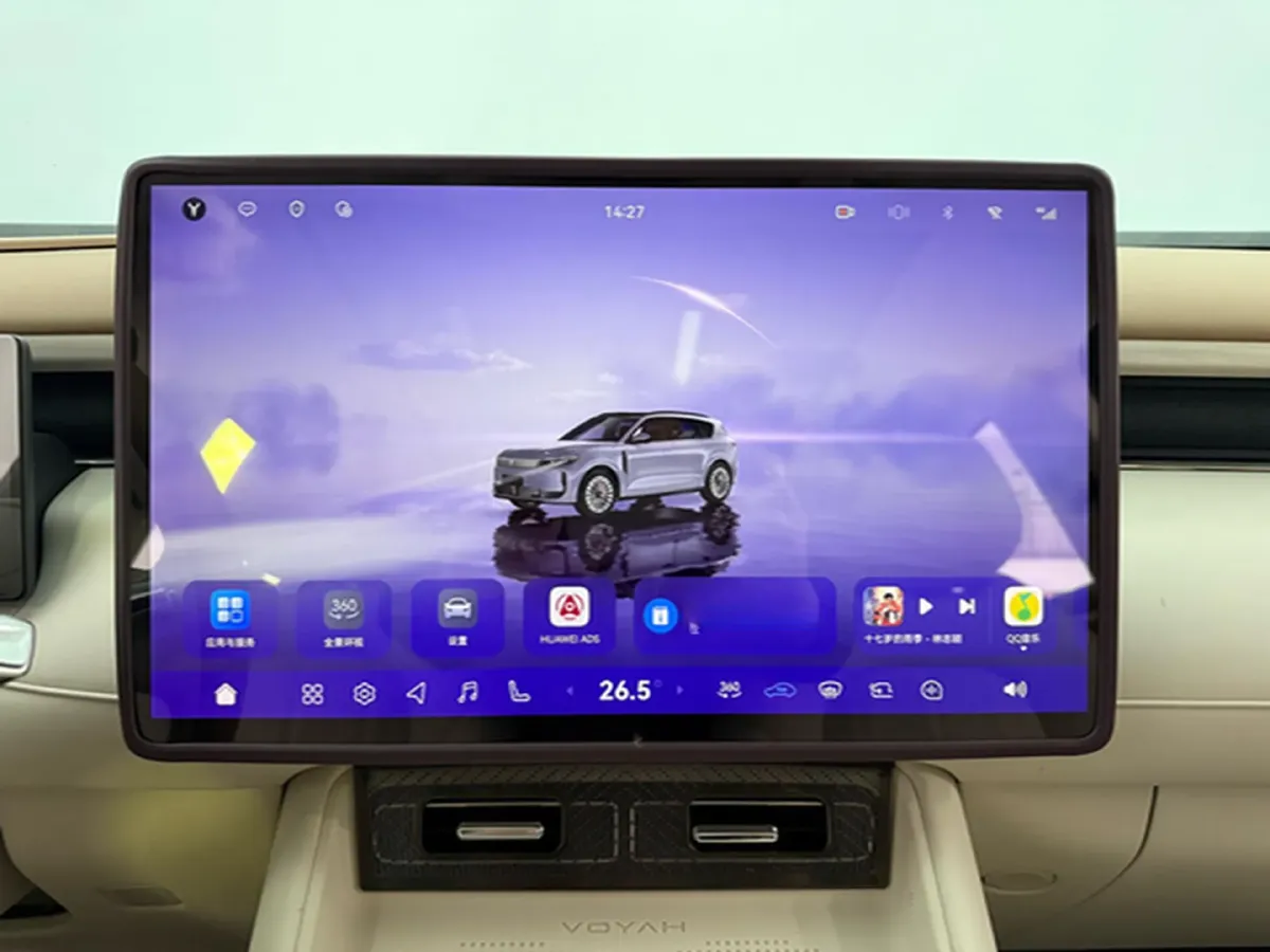 2025 Voyah FREE REEV 129HP REEV,autocango,china used car exporter,china ev exporter,chinese used car exporter,chinese used ev exporter