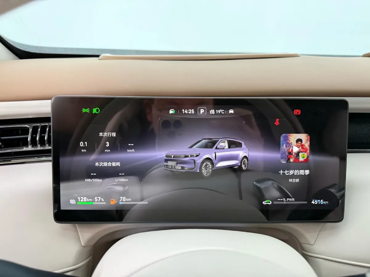 2025 Voyah FREE REEV 129HP REEV,autocango,china used car exporter,china ev exporter,chinese used car exporter,chinese used ev exporter