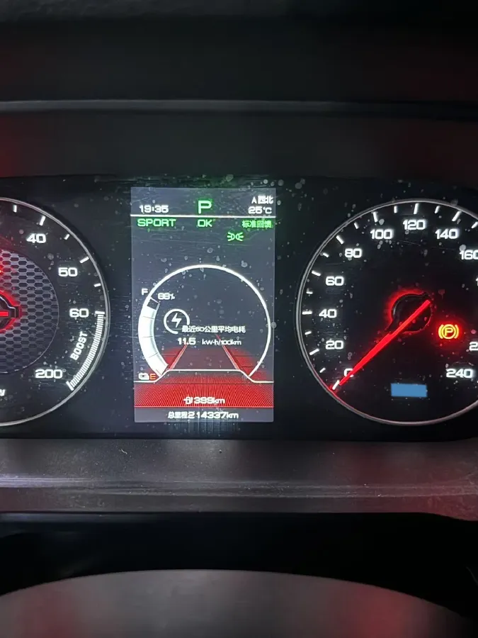 2021 BYD Qin BEV 53.56KWH,autocango,china used car exporter,china ev exporter,chinese used car exporter,chinese used ev exporter