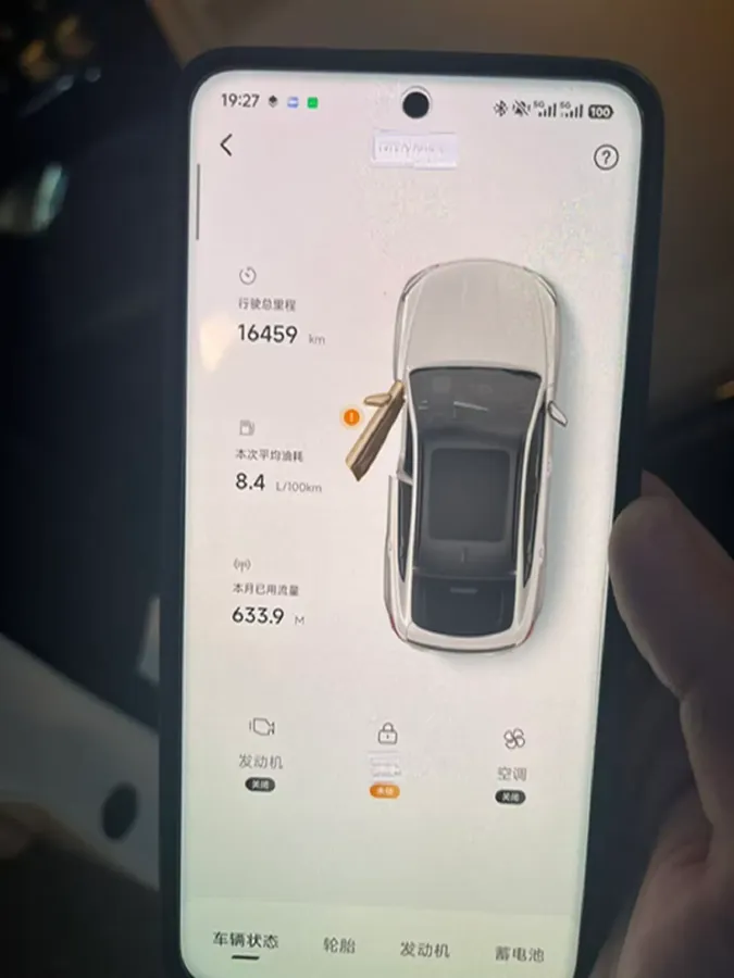 2024 Geely Monjaro 2.0T 238HP L4 8AT,autocango,china used car exporter,china ev exporter,chinese used car exporter,chinese used ev exporter