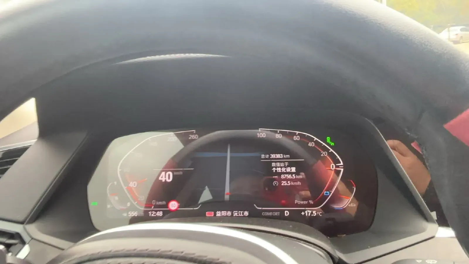 2022 BMW X5 2.0T 245HP L4 8AT,autocango,china used car exporter,china ev exporter,chinese used car exporter,chinese used ev exporter