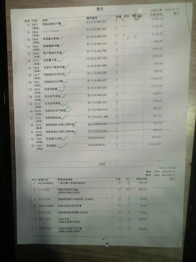 2025 BMW 5 Series 2.0T 258HP L4 8AT,autocango,china used car exporter,china ev exporter,chinese used car exporter,chinese used ev exporter