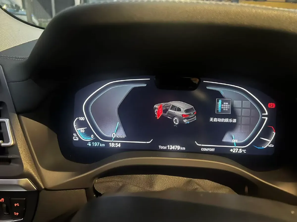 2024 BMW iX3 BEV 80KWH,autocango,china used car exporter,china ev exporter,chinese used car exporter,chinese used ev exporter