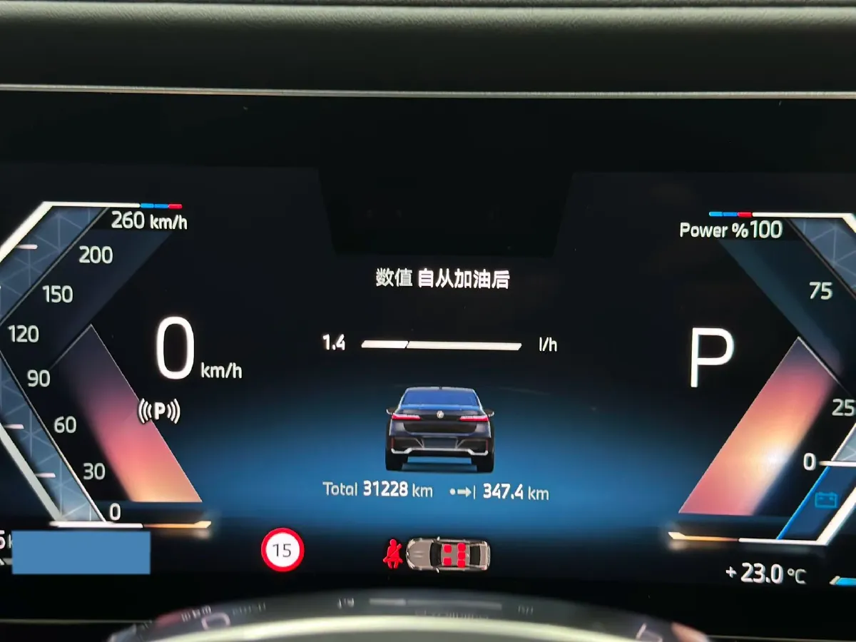 2023 BMW 7 Series 3.0T 381HP L6 8AT,autocango,china used car exporter,china ev exporter,chinese used car exporter,chinese used ev exporter