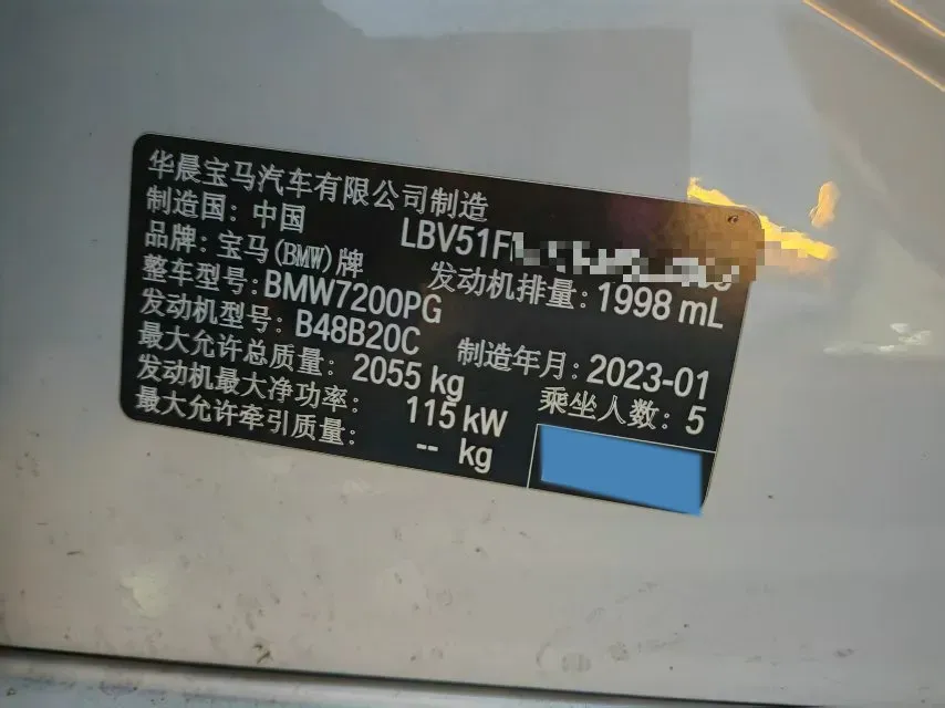 2023 BMW 3 Series 2.0T 156HP L4 8AT,autocango,china used car exporter,china ev exporter,chinese used car exporter,chinese used ev exporter