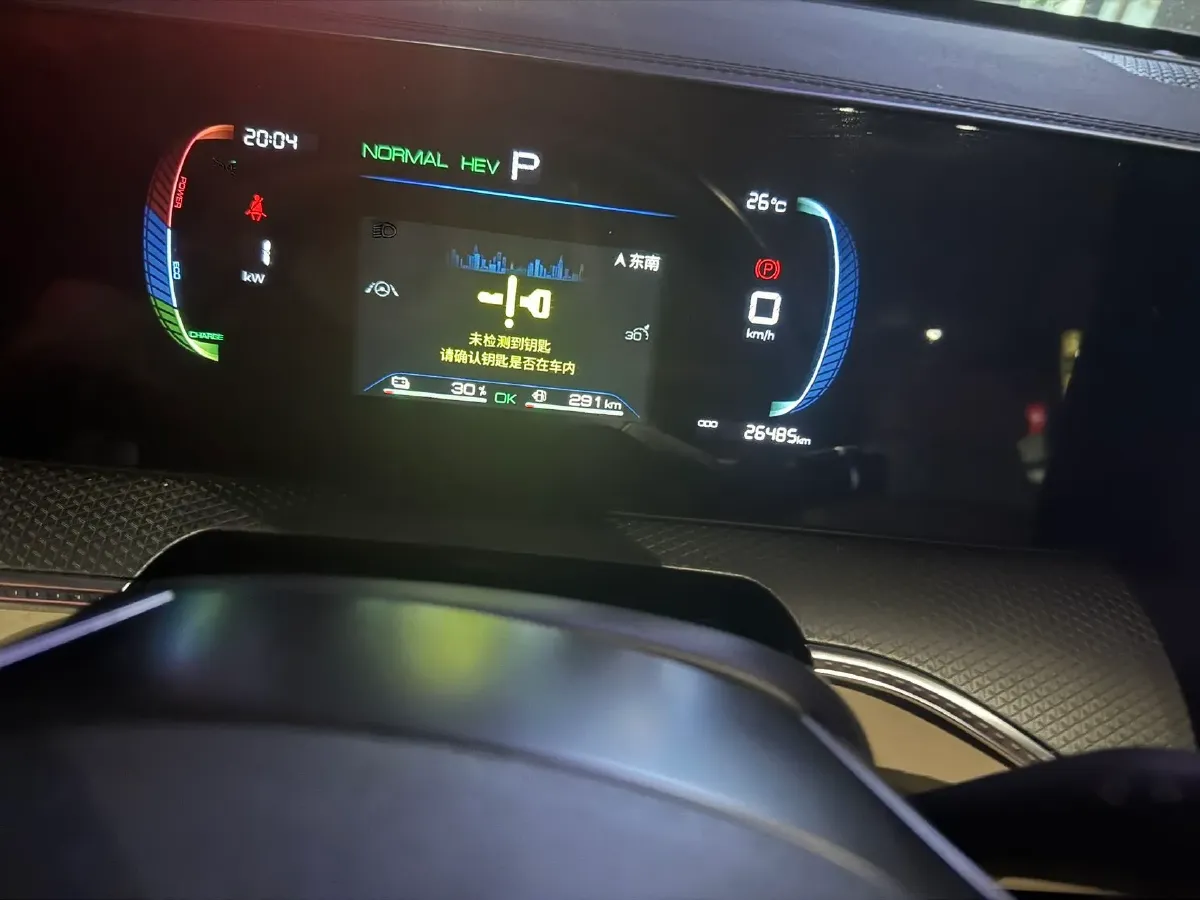 2025 BYD Song Pro 1.5L 101HP L4 E-CVT PHEV 12.9KWH,autocango,china used car exporter,china ev exporter,chinese used car exporter,chinese used ev exporter