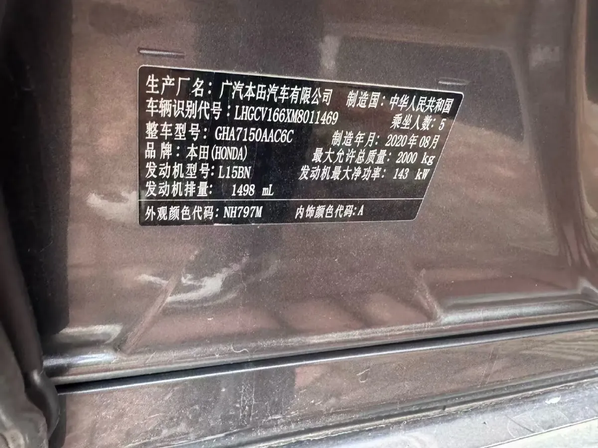 2018 Honda Accord 1.5T 194HP L4 CVT,autocango,china used car exporter,china ev exporter,chinese used car exporter,chinese used ev exporter