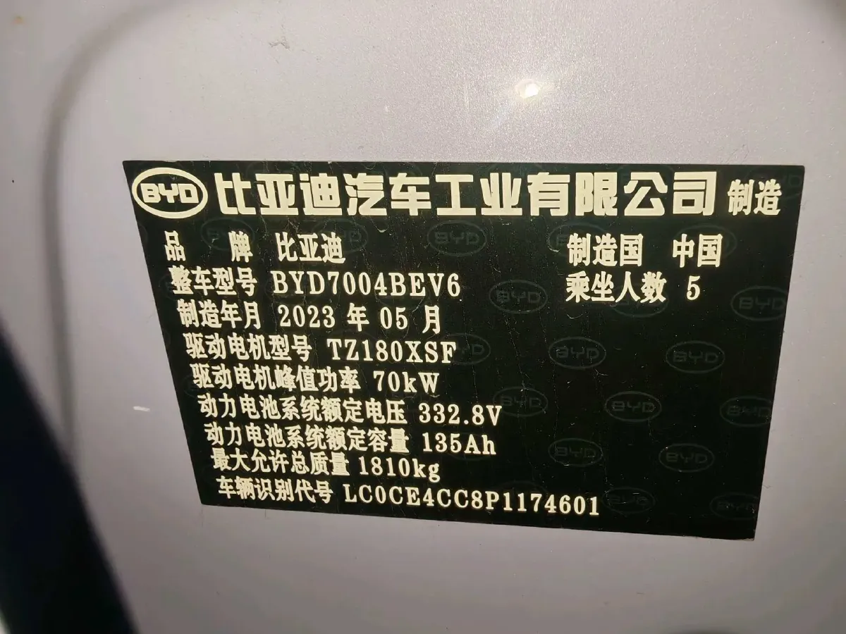 2023 BYD Dolphin BEV 44.928KWH,autocango,china used car exporter,china ev exporter,chinese used car exporter,chinese used ev exporter