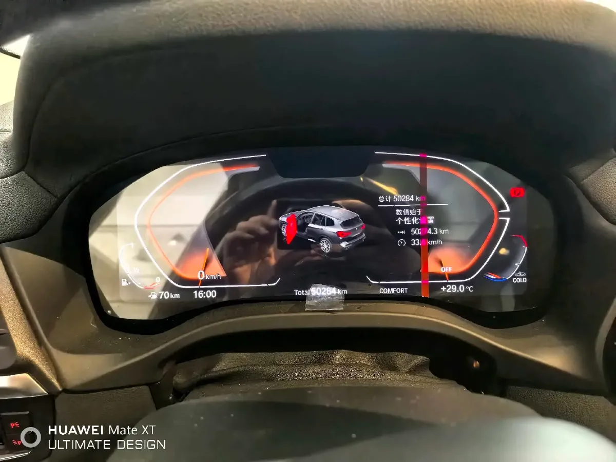 2022 BMW X3 2.0T 184HP L4 8AT,autocango,china used car exporter,china ev exporter,chinese used car exporter,chinese used ev exporter