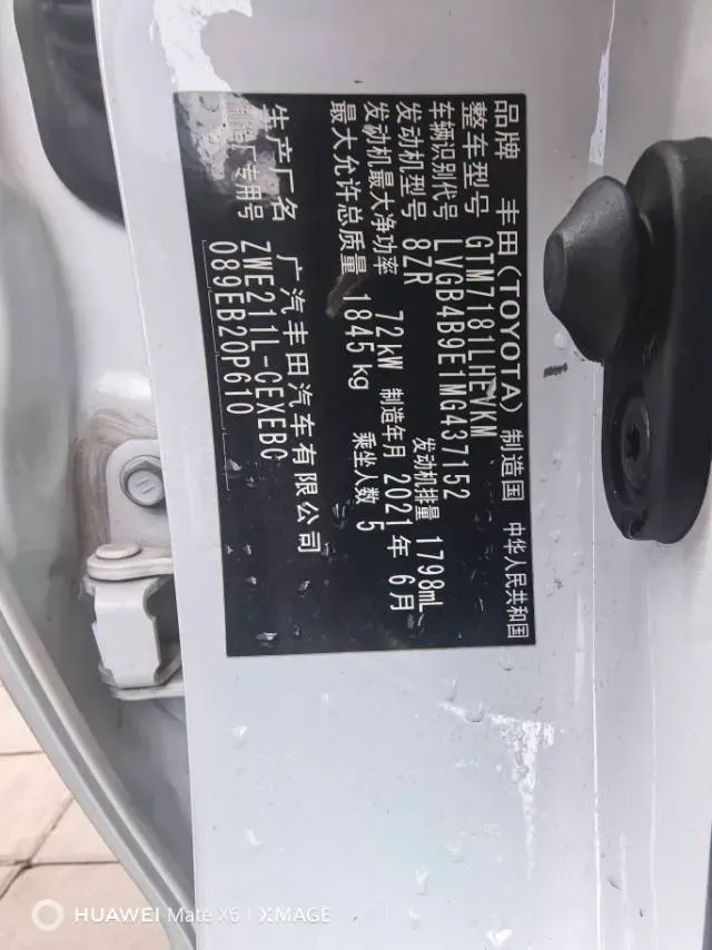 2022 Toyota Levin 1.8L 98HP L4 E-CVT Hybrid,autocango,china used car exporter,china ev exporter,chinese used car exporter,chinese used ev exporter